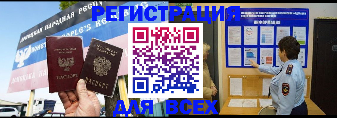 форма 3 в Благовещенске